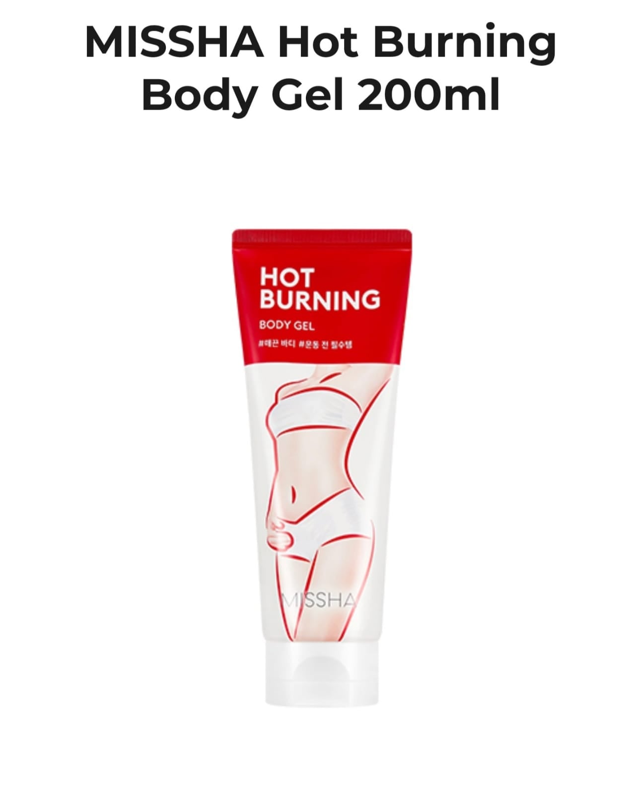 MISSHA - HOT BURNING BODY GEL